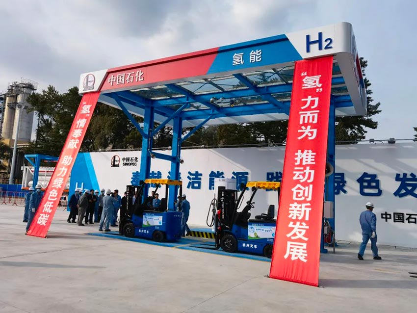 Hangcha Leads the Development of Hydrogen Fuel Cell Forklifts (3).jpg