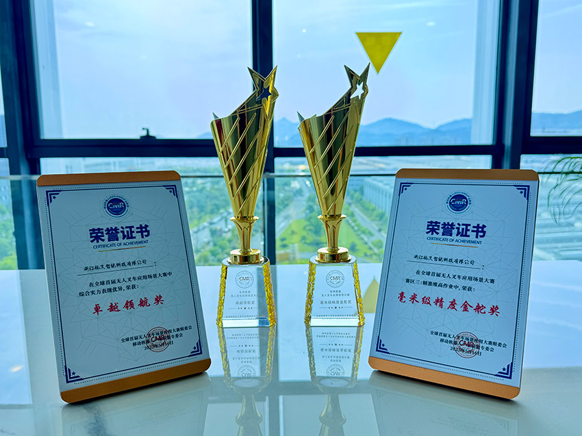 Hangcha-Intelligence-Wins-First-Global-AGF-Scenario-Competition!-08.jpg