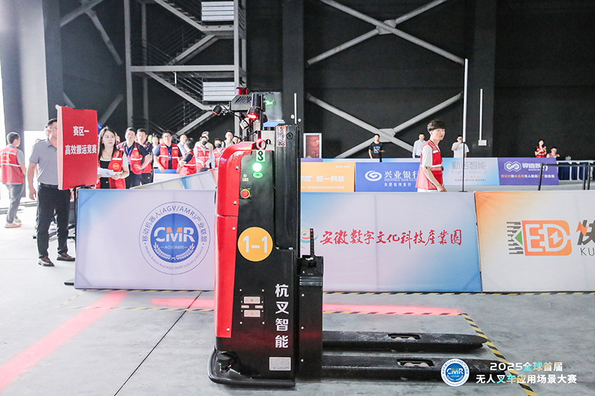 Hangcha-Intelligence-Wins-First-Global-AGF-Scenario-Competition!-05.jpg