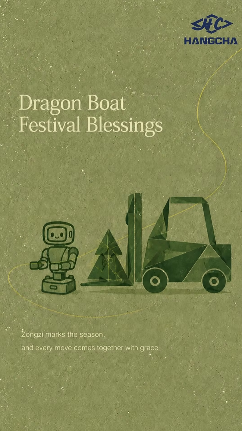 /uploads/image/2026/06/18/Dragon-Boat-Festival-Blessings-from-Hangcha-01.jpg Dragon-Boat-Festival-Blessings-from-Hangcha-01.jpg